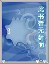 精神病