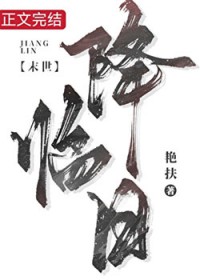 降临日[末世]