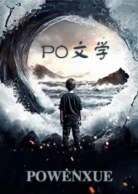 不是！谁家天师撩人不自知